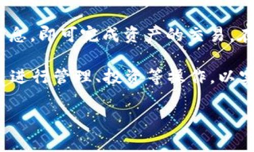 

如何在Tokenim上完成EOS映射：步骤解析与常见问题

EOS映射, Tokenim, 区块链, 数字资产/guanjianci

内容简介

在当今的区块链世界中，Tokenim作为一款重要的工具平台，为用户提供了方便快捷的数字资产映射服务。在众多数字资产中，EOS无疑是一个备受关注的币种。本文将着重讲述如何在Tokenim上完成EOS映射，包括详细的步骤、常见问题以及其背后的技术原理。

一、EOS映射概念解析

在讨论如何在Tokenim上完成EOS映射之前，我们需要先理解什么是EOS映射。EOS（Enterprise Operating System）是一种基于区块链技术的去中心化应用平台，旨在提供更加高效的智能合约能力和去中心化应用的发展环境。映射是指将一种数字资产从一个网络转移到另一个网络的过程。在这一过程中，资产的原始状态会被锁定，而在目标网络上则会创建一个等值的资产。

对于用户而言，EOS映射是在Tokenim等平台上，安全便捷地将自己的EOS资产进行跨平台迁移的有效方式。这一过程能够确保资产的安全性及流动性，同时为用户提供更多的使用场景。

二、Tokenim平台简介

Tokenim是一个集成了多种数字资产管理功能的平台，致力于为用户提供安全、便捷的数字资产处理方案。Tokenim支持多种数字资产的映射、交易及管理功能，其用户界面友好，易于操作。同时，Tokenim在安全性方面采取了多重措施，确保用户的资产在整个映射过程中得到充分保护。

三、在Tokenim上完成EOS映射的步骤

接下来，我们将详细介绍如何在Tokenim上完成EOS映射的具体步骤：

h4步骤一：注册并登录Tokenim账户/h4

首先，用户需要在Tokenim平台上注册一个账户。在注册过程中，需要填写有效的个人信息并设置安全密码。注册完成后，用户可使用注册邮箱和密码进行登录。完成登录后，用户可以看到Tokenim的主界面。

h4步骤二：充值EOS至Tokenim钱包/h4

登录Tokenim账户后，用户需将其EOS资产充值到Tokenim的数字钱包中。用户可以在主页面找到“充值”选项，点击后选择EOS作为充值的资产类型。随后，按照平台提供的充值地址和步骤进行资产的转移。在充值操作完成后，用户可在钱包中查看到对应的EOS余额。

h4步骤三：选择映射选项/h4

在充值成功后，用户需选择“映射”功能。在Tokenim的界面中，用户可以找到“资产映射”或“映射EOS”相关选项。点击后，系统会提示用户输入要映射的数量及相关信息。用户可以确认映射信息，确保所输入的数量和目标地址的正确性。

h4步骤四：确认映射操作/h4

在确认所有信息无误后，用户需要进行映射的最终确认。在这一过程中，Tokenim系统可能会要求用户输入二次验证信息，确保操作的安全性。完成确认后，系统将自动启动映射流程，用户可在“映射记录”中查看到操作的进度。

h4步骤五：映射完成/h4

一旦映射完成，用户在Tokenim的账户中将会看到映射后的EOS资产。在这一过程中，用户需注意资产的流动性，确保随时能够进行交易或使用。这一过程通常比较快速，用户可以在短时间内完成EOS的映射。

四、映射后资产的管理与使用

完成EOS映射后，用户可以在Tokenim平台上进行进一步的资产管理和使用。用户可以选择交易、投资或参与其他平台活动。在这一过程中，用户应根据自身需求，选择合适的策略来管理数字资产，以实现最佳的收益效果。

五、常见问题解答

在完成EOS映射的过程中，用户可能会面临一些问题。以下是4个常见问题及其详细解答。

h4问题一：EOS映射是否安全？/h4

安全性是用户在数字资产映射过程中最关心的问题之一。在Tokenim平台上，安全性得到了充分的重视。平台实施了多重安全措施，包括加密传输、双重身份验证等，以保护用户的资产安全。此外，Tokenim常对其系统进行安全审核和监测，一旦发现异常活动，平台会立即采取相应措施，以保护用户的资产。

然而，用户在使用Tokenim或任何数字资产映射服务时，依然需要提高安全意识，妥善保管个人密钥和登录信息，确保不被外部因素所干扰。同时，选择可靠的平台进行资产操作也是提高安全性的重要一步。

h4问题二：映射过程需要多长时间？/h4

映射过程的时间取决于多个因素，包括网络拥塞程度、交易确认时间等。通常情况下，Tokenim平台的EOS映射操作较为快速，大多数用户在提交映射请求后，可以在数分钟内完成资产的映射。

不过，用户应注意，若在高峰时段进行映射，确认时间可能会相对延长。此外，用户可在Tokenim的界面中查询映射的进度，以了解具体的操作状态。如果映射异常延迟，用户可在客服渠道进行咨询，及时获取帮助。

h4问题三：如果映射失败，如何处理？/h4

尽管技术不断进步，但偶尔仍会出现映射失败的情况。这可能由多种因素导致，包括网络问题、输入信息错误等。如果用户在Tokenim平台上提交的映射请求失败，平台通常会向用户发送相关的错误信息提示。

用户应首先检查自身输入的信息是否准确无误，如资产数量、目标地址等。如果确认信息无误但映射依然失败，可以尝试再次进行映射操作。此外，若多次尝试仍未成功，建议用户及时联系Tokenim的客服团队，获取进一步技术支持和解决方案。

h4问题四：映射后的EOS如何交易？/h4

在Tokenim平台上完成EOS映射后，用户可以根据平台提供的交易功能进行相应的操作。用户只需进入Tokenim的交易页面，选择已映射的EOS资产，输入交易数量及目标账户信息，即可完成资产的交易。在交易过程中，用户需仔细确认交易信息，确保所有细节无误。

此外，Tokenim通常会提供实时市场行情和交易记录，用户可根据个人需求选择合适的交易时机。同时，将EOS资产交易后，用户会获得其他数字资产，也可以通过Tokenim的平台进行管理、投资等操作，以实现资产的增值。

结语

总的来说，在Tokenim上完成EOS映射是一个简单而高效的过程。在了解相关步骤和常见问题之后，用户可以更加自信地进行数字资产管理。凭借Tokenim的平台优势，用户能够安全地实现EOS的跨平台映射，为未来的投资和应用提供了更加广阔的可能性。