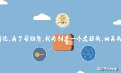 在您的请求中提到的“tokenim没有btc”，似乎是指
