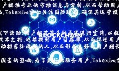 Tokenim注册数量限制及其影响因素分析  Tokenim, 注