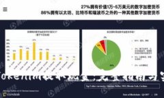 如何从Tokenim提取现金：完整指南与实用技巧