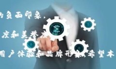   加密货币前端设计案例：从界面到用户体验的全