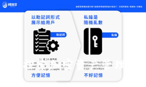 Tokenim：探索加密资产管理的新趋势