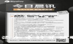 如何在Tokenim添加币种并领取空投：全面指南