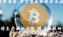   深入解析TokenIM风险地址：如何识别与防范潜在