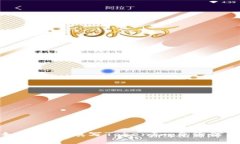 如何正确填写TokenIm身份信息