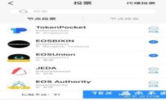  beperking / beperking   如何解决 Tokenim 接收 TRX 显示