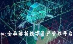 Tokenim：全面解析数字资产管理平台的未来