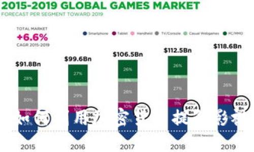 迅雷电影：如何利用加密货币提升影视下载体验