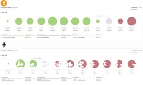 美国加密货币柜台机：实现数字资产便捷交易的全新选择