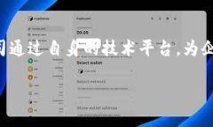 Tokenim是一家专注于区块链技术和加密货币的公司