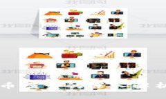 央行加密货币模型的深入解析与未来展望