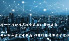 思考一个符合用户搜索并且支持的优秀```xml如何