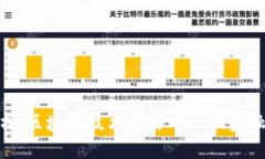 Tokenim白皮书：区块链技术在去中心化金融的应用