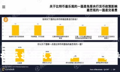 Tokenim白皮书：区块链技术在去中心化金融的应用与展望