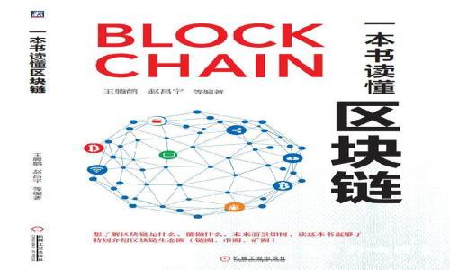 全面解析加密货币托管费用及其影响因素