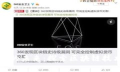 三星与加密货币的未来：探索区块链技术的商机