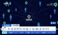 探索无需费用的加密货币软件：你需要知道的一