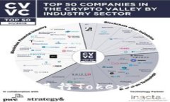 如何安全快速地进行Tokenim提现：详尽指南